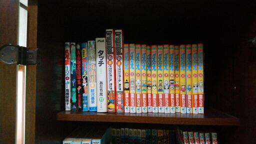漫画 バラバラ