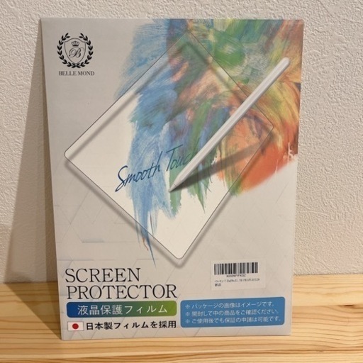 I PAD pro 11inc 256g wifiモデル　＋apple pencil2世代