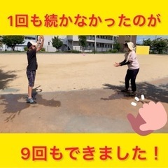 自己肯定感アップ体験講座の画像