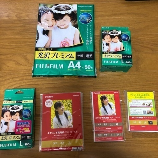 写真仕上げ光沢紙