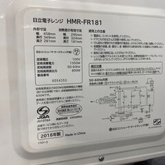 【トレファク熊谷駅前店】HITACHI の電子レンジです！の画像