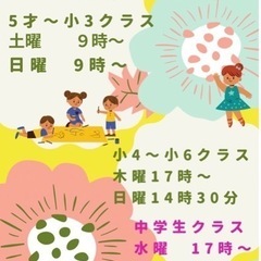 集中力アップ体験講座の画像