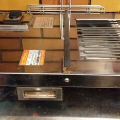 業務用焼き物器、ヒゴグリラー掘り出し物です。の画像