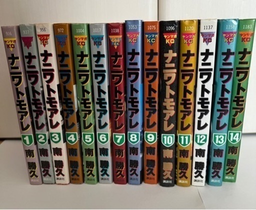 ナニワトモアレ　1〜28巻+1巻　全29冊