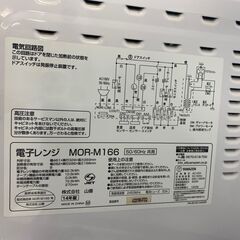 【トレファク熊谷駅前店】YAMAZENのオーブンレンジです！の画像