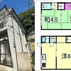 初期費用0円！戸建て借家・家賃3.5万円　長田区