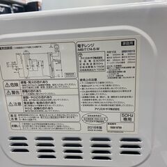 【トレファク熊谷駅前店】IRIS OHYAMAの電子レンジです！の画像