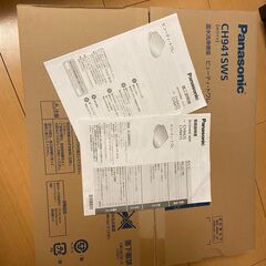 パナソニック 温水洗浄便座 ビューティ・トワレの画像