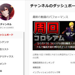 パズドラYoutube活動を始めるにあたって周回や攻略編成を考え...