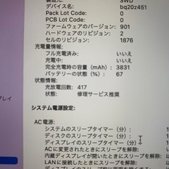 MacBook Pro 2018 256GB スペースグレイ USキーボードの画像