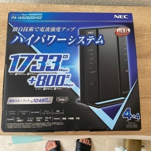 Wi-Fi ルーター