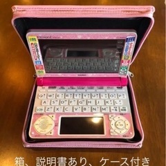 最終値下げ　本日まで　Ex-word DATAPLUS 7 小中...