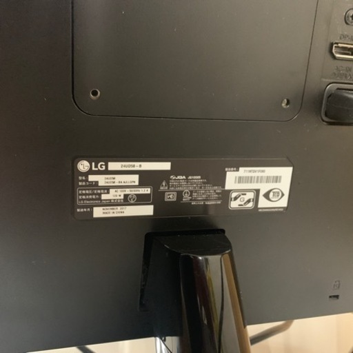 ⭐️LG?4Kモニター⭐️2台セット ⭐️ 23.8インチ⭐️2台で25000円