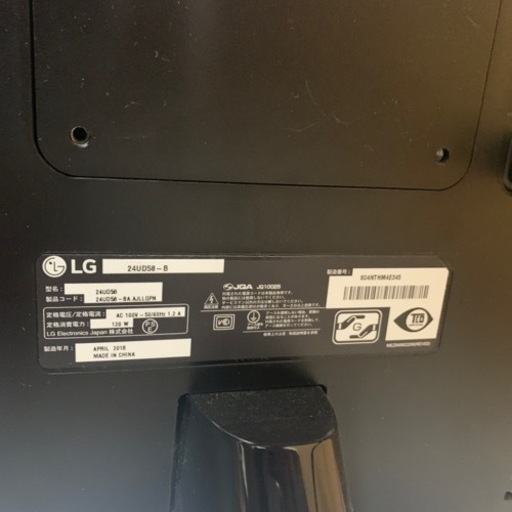 ⭐️LG?4Kモニター⭐️2台セット ⭐️ 23.8インチ⭐️2台で25000円