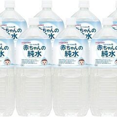 【賞味期限2022年10月】ベビーのじかん 赤ちゃんの純水 2L...