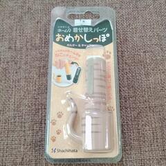 シャチハタネーム9 おめかしっぽ キジトラ