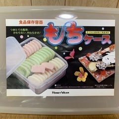 【新品】タッパー　保存容器（大）　収納ケース