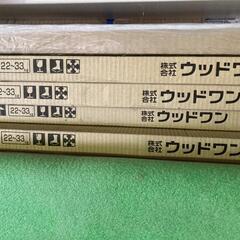 未使用品の建具お譲りします！