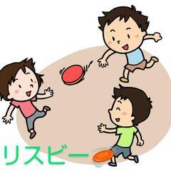 もう秋⁉️スポーツの秋⁉️ゆるく遊びましょ🥳👍 - メンバー募集
