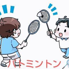もう秋⁉️スポーツの秋⁉️ゆるく遊びましょ🥳👍 − 京都府