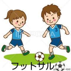 もう秋⁉️スポーツの秋⁉️ゆるく遊びましょ🥳👍 - 友達