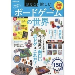 ⭐️ボドゲ大会⭐️