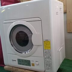 【愛品倶楽部柏店】パナソニック 2018年製 5.0㎏ 電気衣類乾燥機
