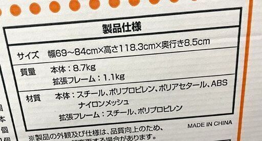 5/29迄商談中 開封済み未使用 Combi ハンズフリーゲート 取り付け幅69