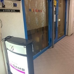みずほ台西口のMIX BAR g スタッフ急募の画像