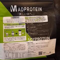 【取引中】ソイプロテイン　/リッチバニラ、リッチチョコレートの画像