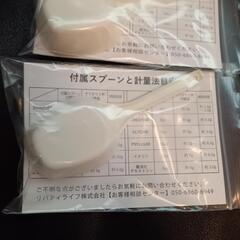 【取引中】ソイプロテイン　/リッチバニラ、リッチチョコレートの画像