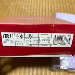 68番の画像