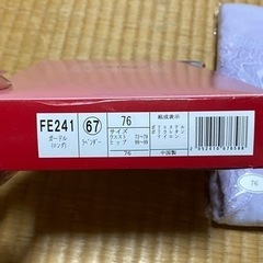 67番の画像