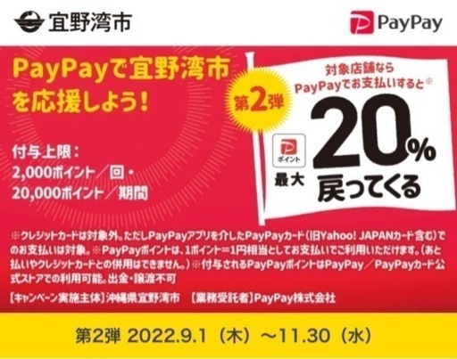 【SIMフリー】iPhoneXS MAX 64GB ゴールド 2022/09/12