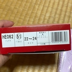 51番の画像