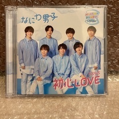 なにわ男子 初心LOVE  LAWSON限定