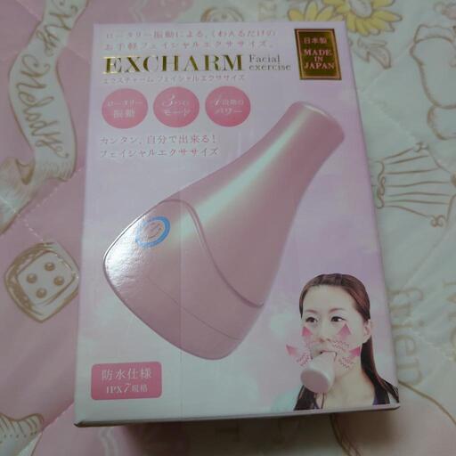 エクスチャーム フェイシャルエクササイズ