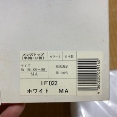 男性用の画像