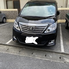 【再投稿】　20アルファード
