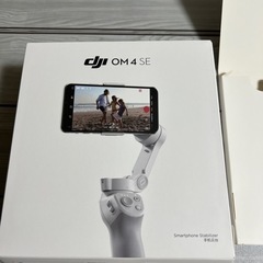 【ほぼ新品】DJI OM4 SE   【スマホ用ジンバル】
