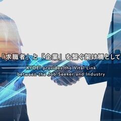 人材コーディネーター/未経験歓迎/月収25万/研修充実