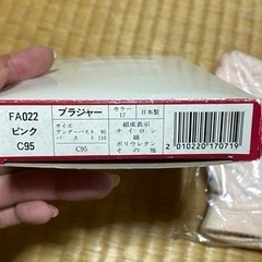 FA022の画像
