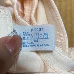 82の画像