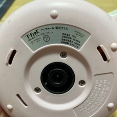 交渉中　ティファール 0.8L 電気ケトル BF-805の画像