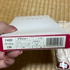 シャルレ商品の画像
