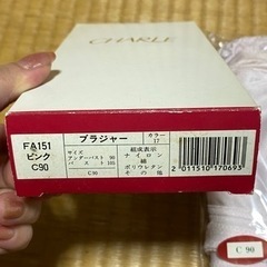 FA151の画像