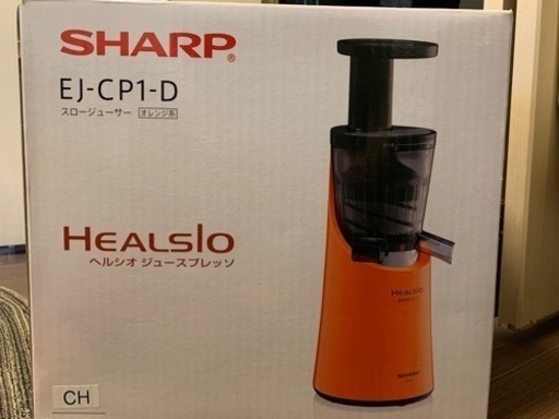 SHARP HEALSIO スロージューサー　ミキサー