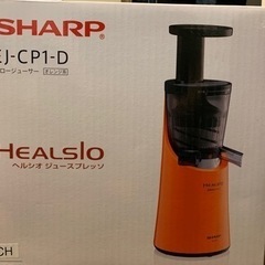 SHARP HEALSIO スロージューサー　ミキサー