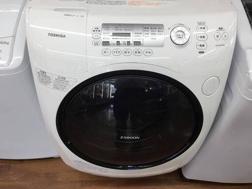 洗濯機の分解クリーニング行っています！配送設置込み 東芝9.0Kドラム式洗濯乾燥機　2015年製　分解クリーニング済！！