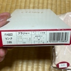 シャルレ商品 レディース【決定】の画像